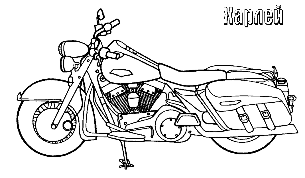 Раскраска Мотоцикл. Раскраска 10