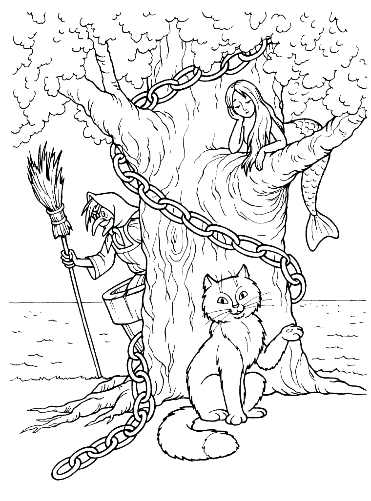 Раскраска у лукоморья дуб зеленый. Раскраска 1