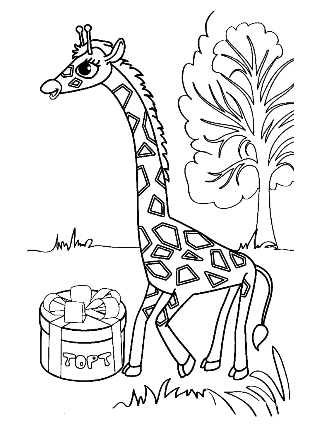 Раскраска Жираф. Раскраска 40